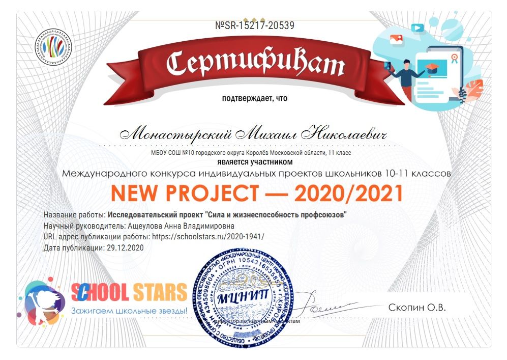 Картинки ПОЛОЖЕНИЕ ИНДИВИДУАЛЬНОГО ПРОЕКТА 11 КЛАСС