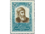 2176. Мухаммед Сулейман оглы Физули (ок.1494-1556)