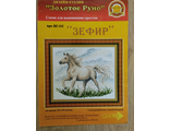 Зефир ЦС-112, Золотое руно (схема для вышивки крестом) vkn