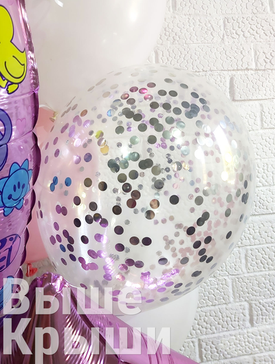 Прозрачный шарик с конфетти круги серебряные