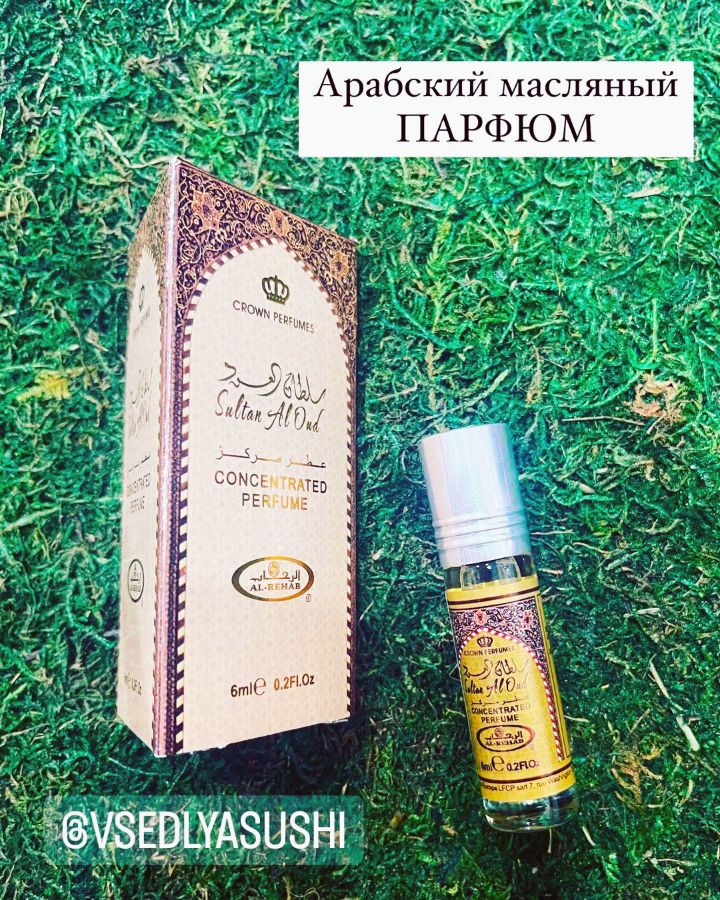 Арабский масляный парфюм Sultan Al Oud Al Rehab (ОАЭ) 6 мл