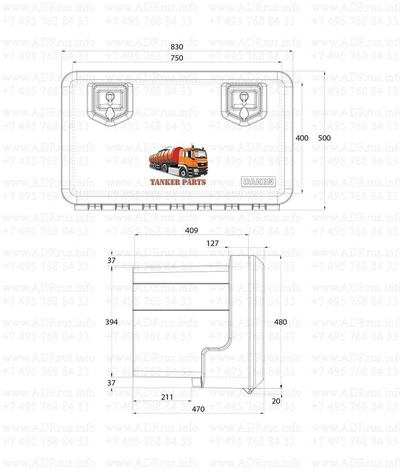 Ящик инструментальный пластиковый, ПРЕМИУМ DW  800мм