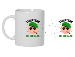 Кружка на 23 февраля №62