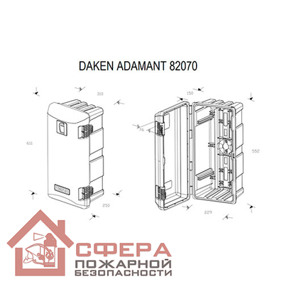 Пенал для огнетушителя DAKEN ADAMANT 82020/82070