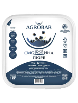 Замороженное пюре Агробар, Черная смородина, 1 кг
