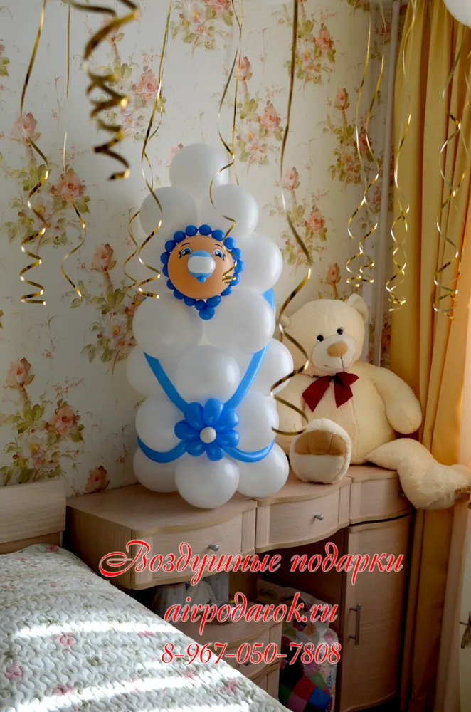 Оформление квартиры для встречи малыша