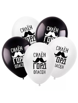 С рисунком. "12" дюймов