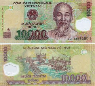 Вьетнам 10.000 донг 2018 г. (Пластик)