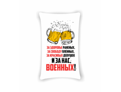 Подушка на 23 февраля №50