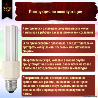 Philips Master PL-E/C 11w 827 E27