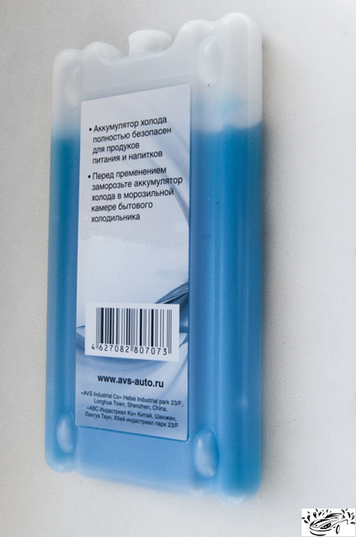 Аккумулятор холода