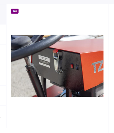 Мини трактор мт 110