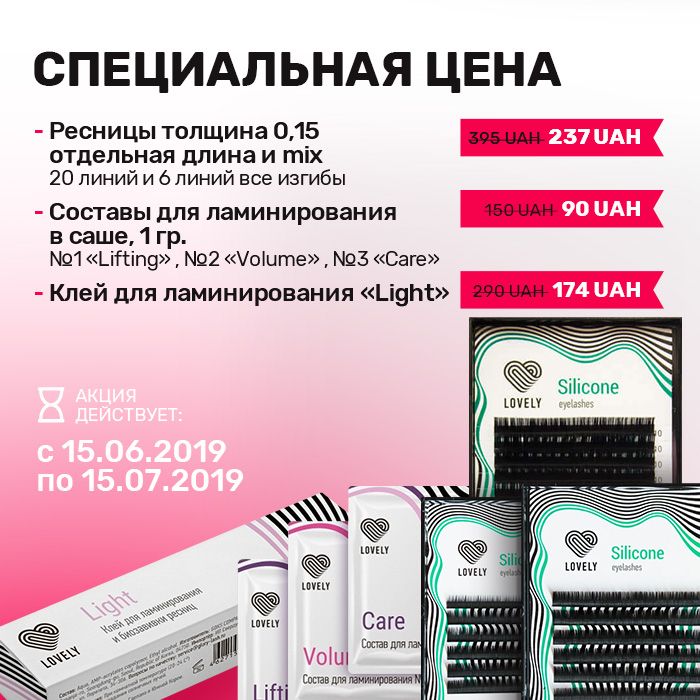 Инфинити со скидкой
