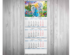 Календарь квартальный Единорог №15