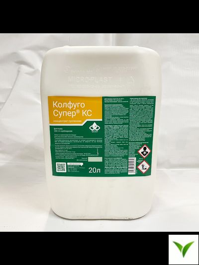 Колфуго Супер КС 20 л