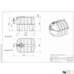 Готовое решение — мини АЗС G 5000