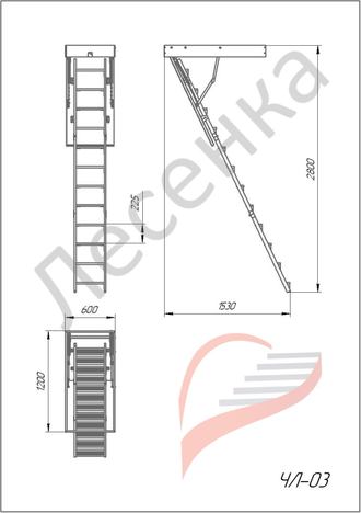 Комбинированная чердачная лестница ЧЛ-03
