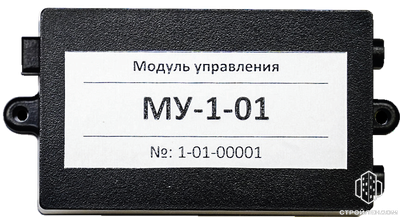 Модуль управления МУ-1-01