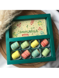 Бокс к 1 сентября