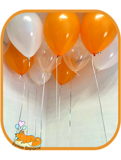 Шарики с гелием 10 штук