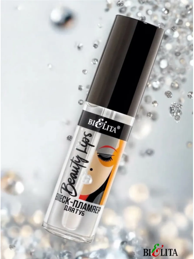 Блеск-Плампер для губ  5 мл БЕЛИТА Beauty Lips