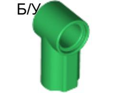 ! Б/У - Technic, Axle and Pin Connector Angled #1, Green (32013 / 4114230 / 4188545 / 4199244 / 6428614) - Б/У