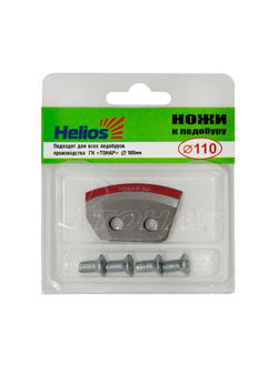 Ножи к ледобуру HELIOS 110L
