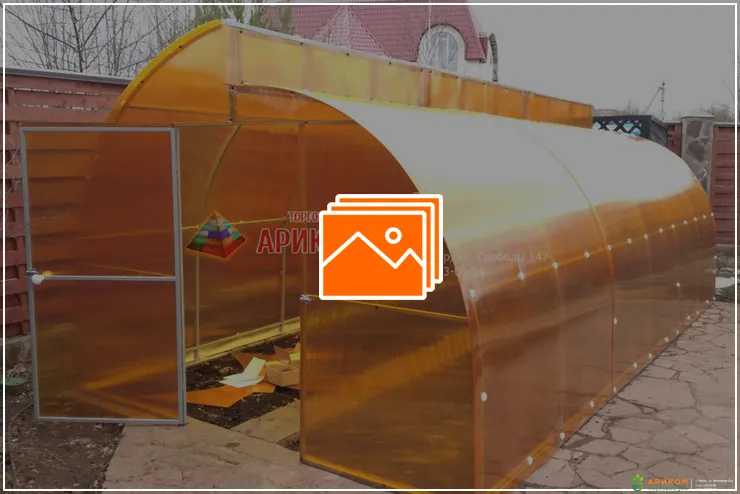 Теплица Митлайдер с цветным сотовым поликарбонатом в Перми - Ариком