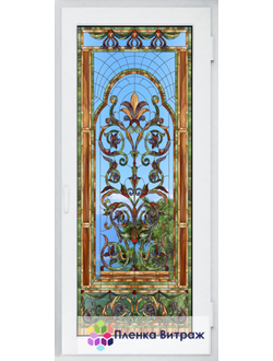 Витражная пленка, витражная пленка самоклеющаяся, пленочный витраж с классическим рисунком