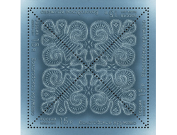 Почтовая марка: Декоративно-прикладное искусство. Кружево. Вологодское кружево