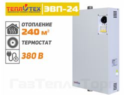 Электрокотел ТеплоТех ЭВП-24 кВт