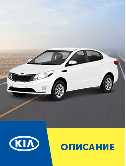 arenda avto bez voditelya v omske