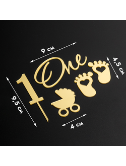 Топпер без шпажки "Детский набор" золотой 5 шт