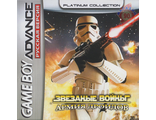 &quot;Star Wars, droid army&quot; Игра для GBA