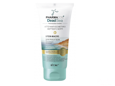 Biтэкс Pharmacos DeadSea Крем Масло для рук и тела макс питание для сухой и атопичной кожи | Витэкс