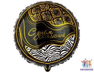 Шар фольга  48 см (шар + гелий + лента)