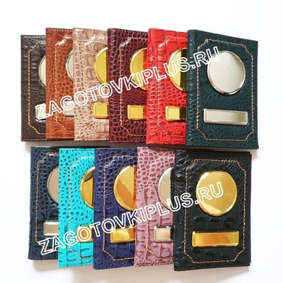 Обложка синяя из премиальной кожи "кайман" для авто документов в комплекте с линзами