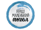 шарики с надписью на рождение краснодар