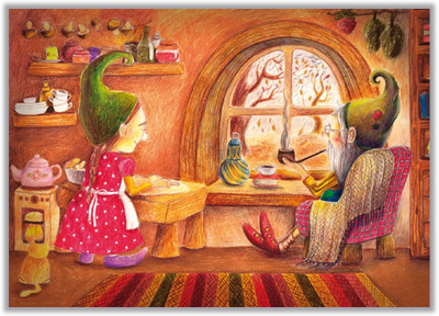 Дом, милый дом