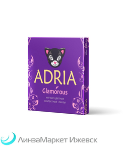 Цветные контактные линзы Adria Color Glamorous (Адрия Калор Гламур) в ЛинзаМаркет Ижевск