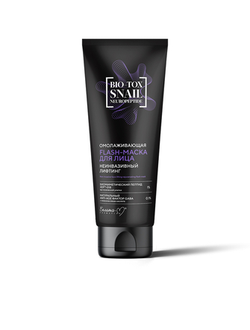Белита-М BIO-TOX Snail Neuropeptide flash-Маска для лица Неизвазивный Лифтинг, 75г