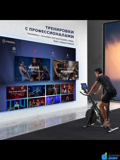 Велотренажер Yesoul Smart M1 WHITE