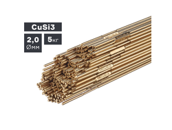 Пруток сварочный TIG, бронза (CuSi3), Ø 2,0 мм, 5 кг