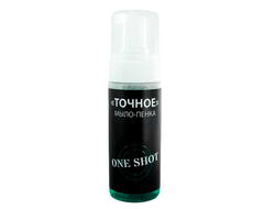 Точное мыло пенка для тату One Shot, 150 мл