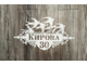 адресная табличка ласточки