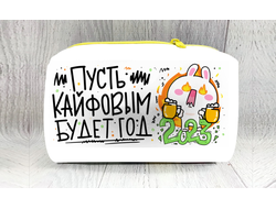 Косметичка год Кролика №20