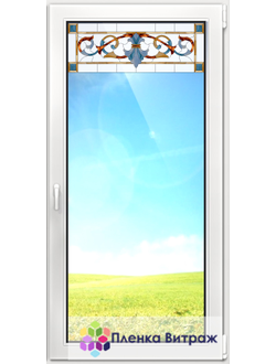 ВИТРАЖНАЯ ПЛЕНКА F-21