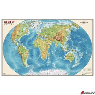 Карта настенная «Мир. Физическая карта», М-1:25 млн., размер 122×79 см, ламинированная, 640. 123114