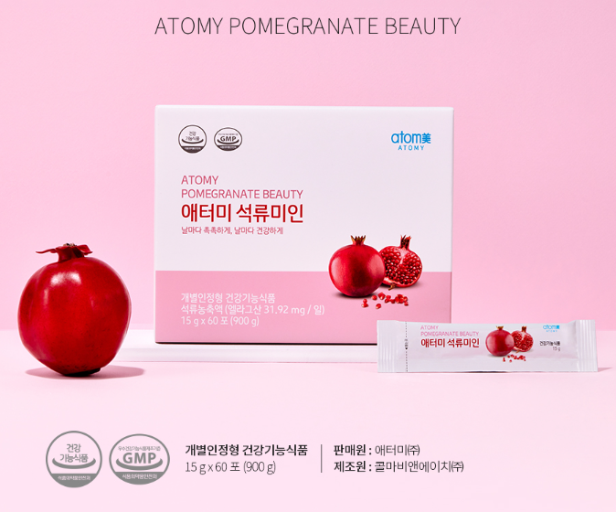 Атоми Гранатовый коллаген 60 шт. / Atomy Pomegranate Beauty