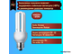 Philips PL-Electronic 12w/827 E27